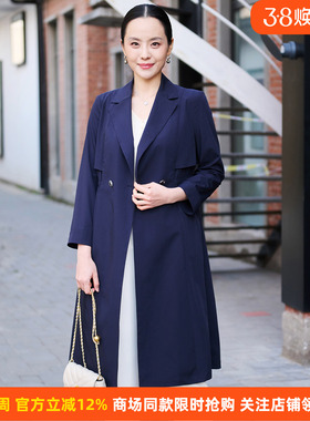 皮尔卡丹女装26年春季新款藏蓝色中长款风衣外套女P51214G5003N0