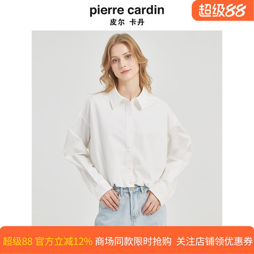 商场同款皮尔卡丹女装都市时尚简约干练气质短款衬衫C51BL005W0