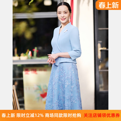 皮尔卡丹女蓝色假两件蕾丝连衣裙