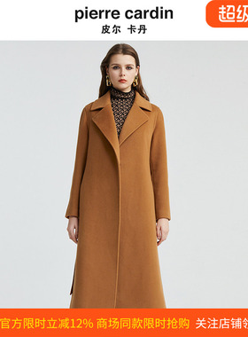 皮尔卡丹女冬新款深驼色羊毛羊绒大衣中长款毛呢外套P4455C4997M0