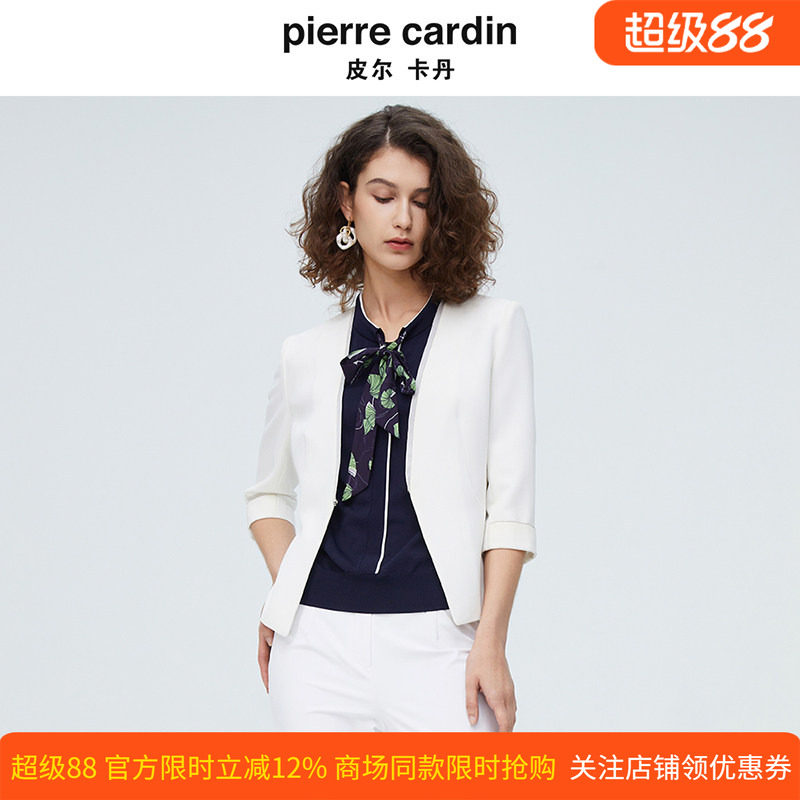 皮尔卡丹女秋季新款商务通勤白色女西装时尚气质上衣P4117U4027W0