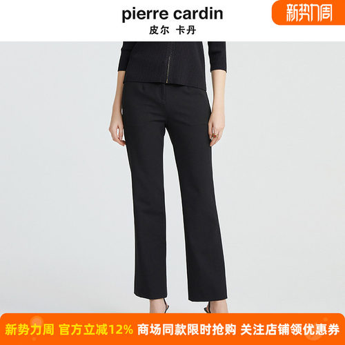 商场同款皮尔卡丹女装黑色微喇裤女新款显瘦爆款直筒裤