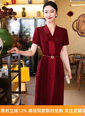 【醋纤】皮尔卡丹女装26夏新款酒红色短袖V领连衣裙P52074D5117T0