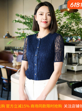 皮尔卡丹女26年夏季新款蓝色网纱袖时尚透气薄衬衫P52997A5019N0