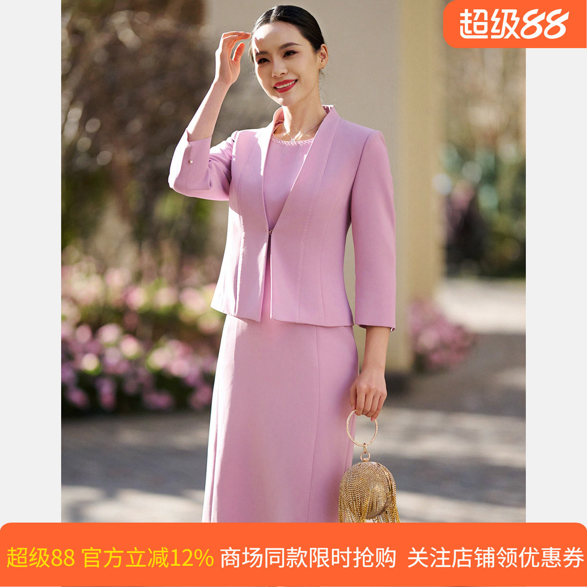 【醋纤】皮尔卡丹女装26春新款粉色气质西服外套女P51051U5007F0