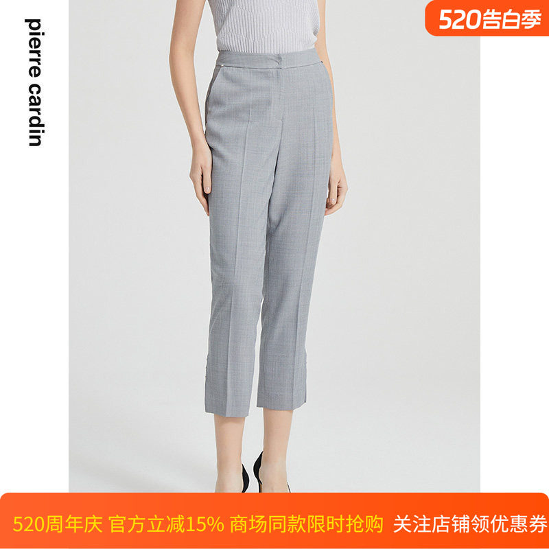 商场同款皮尔卡丹女装裤子淑女九分百搭休闲裤通勤直筒裤女