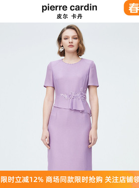 商场同款皮尔卡丹女装新款淑女淡紫刺绣修身连衣裙P4222D4035Z1