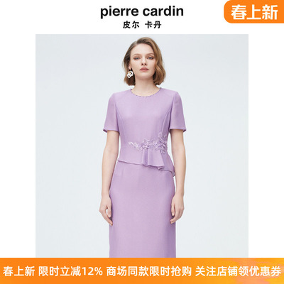 商场同款皮尔卡丹女装新款淑女淡紫刺绣修身连衣裙P4222D4035Z1