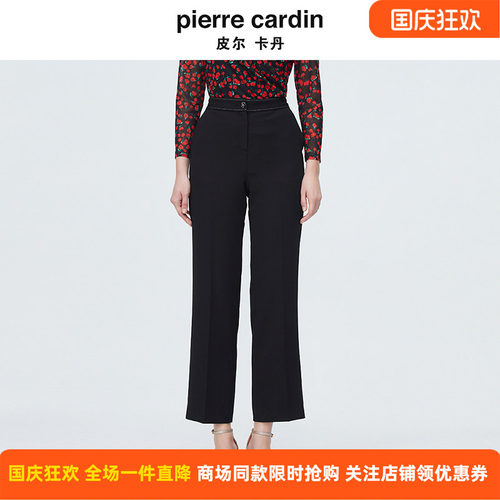皮尔卡丹女装秋季新款高端气质直筒裤子职业场合西裤P4117T4007B0