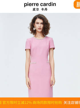 商场同款皮尔卡丹女装新款淑女藕粉香风修身连衣裙P4202D4132F1