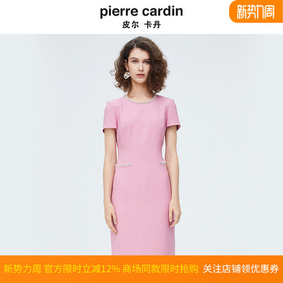 商场同款皮尔卡丹女装新款淑女藕粉香风修身连衣裙P4202D4132F1