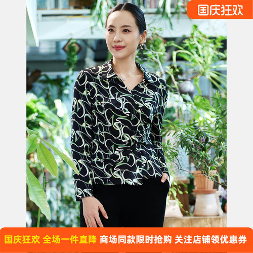 皮尔卡丹女春季新款印花长袖衬衫