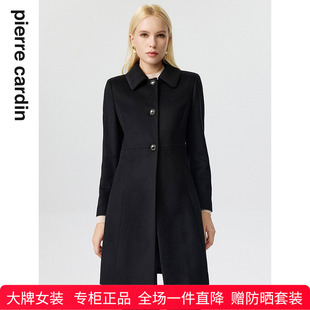 皮尔卡丹女装 商场同款 大衣简约百搭黑色羊毛通勤气质大衣