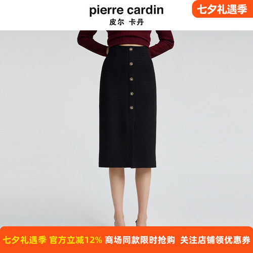 皮尔卡丹女装法式复古小香风羊毛半裙淑女修身半身裙P4427S4995B0