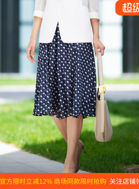 皮尔卡丹女26夏蓝色波点A字半裙收腰显瘦大摆半身裙P52053S5011N3
