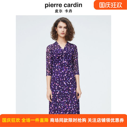 商场同款皮尔卡丹女装新款淑女褶皱修身时尚连衣裙P4136E4066Z3