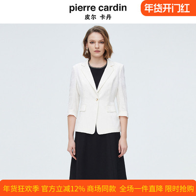 皮尔卡丹女装秋季新款七分袖白色西服上衣收腰短外套P4150U4039W0