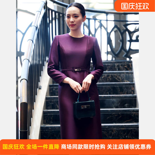 【醋纤】皮尔卡丹女26春新款紫色圆领干练气质连衣裙P51008E5026
