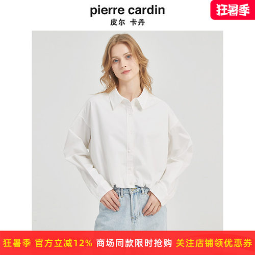商场同款皮尔卡丹女装都市时尚简约干练气质短款衬衫C51BL005W0