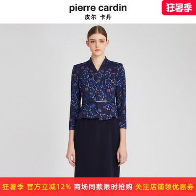 皮尔卡丹女秋冬新款假两件连衣裙套装加厚保暖羊毛裙P2428E2825L3