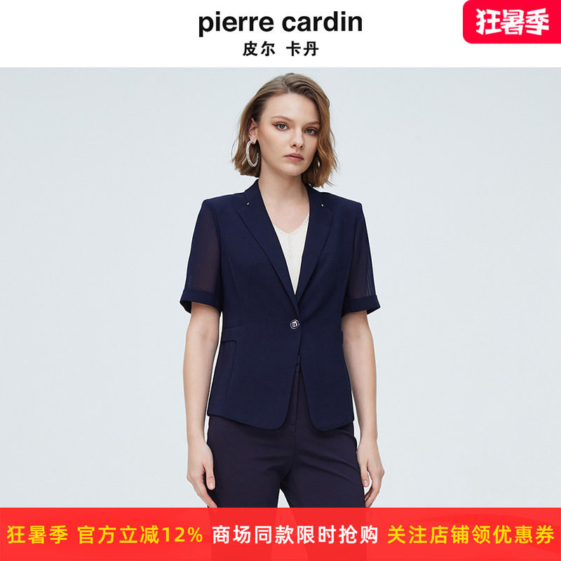 皮尔卡丹女装蓝色网纱西装外套女新款夏薄款职业装短袖小西服上衣