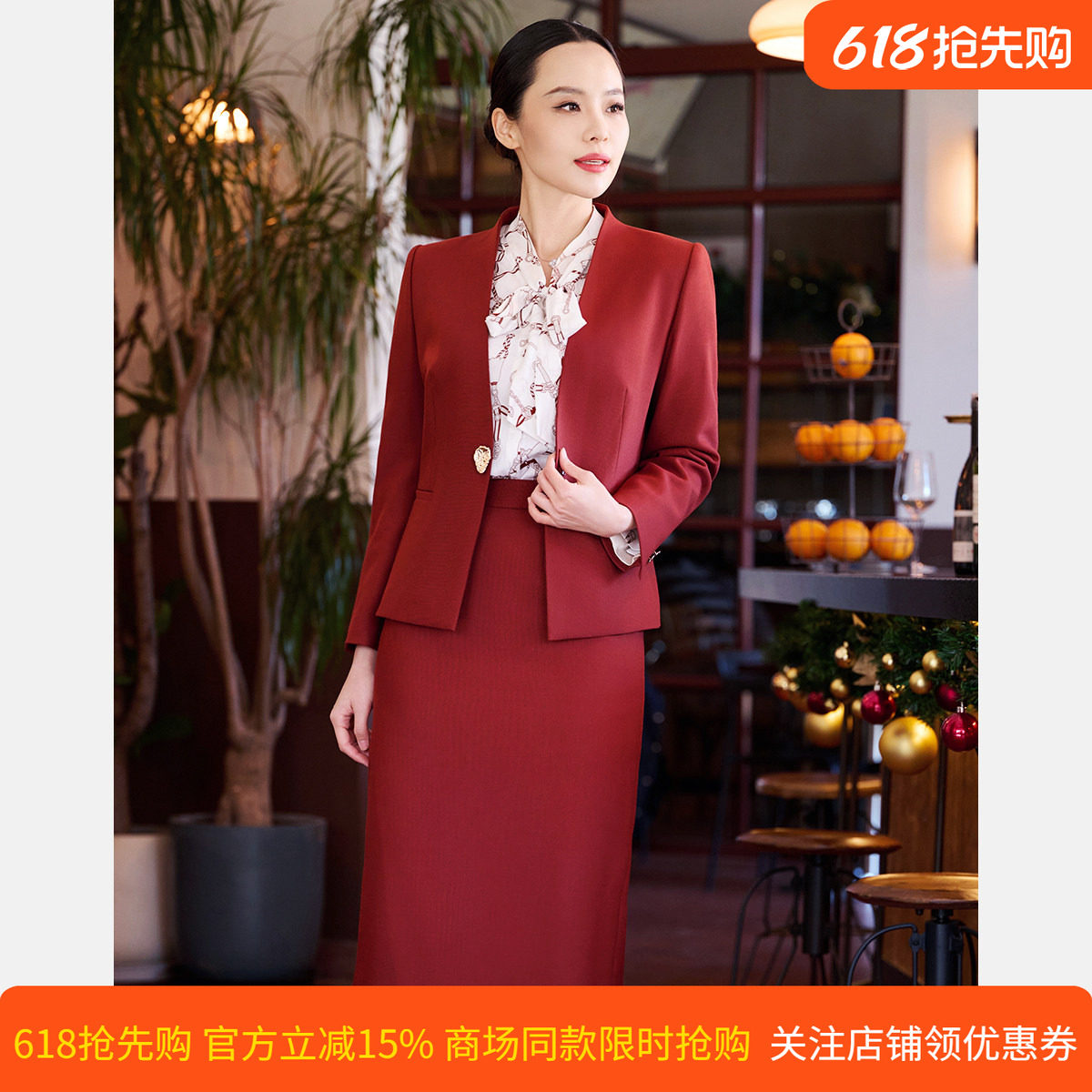 【羊毛】皮尔卡丹女26春新款红色商务休闲西服上衣P51009U5005C0