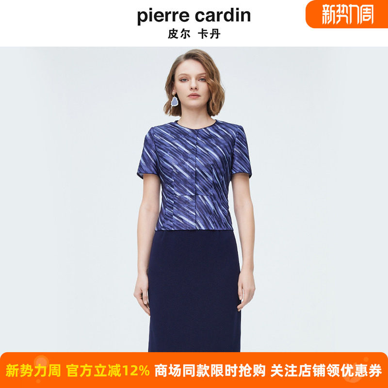 商场同款皮尔卡丹女装简约知性渐变色拼接连衣裙P4224D4151N3