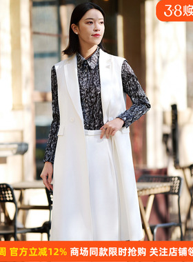 皮尔卡丹女装26年春季新款白色个性中长款马甲上衣P51034J5001W0