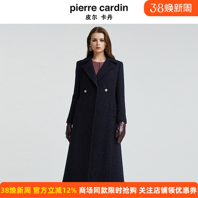皮尔卡丹女新款时尚气质毛呢大衣收腰显瘦高级感外套P4421C4967N0