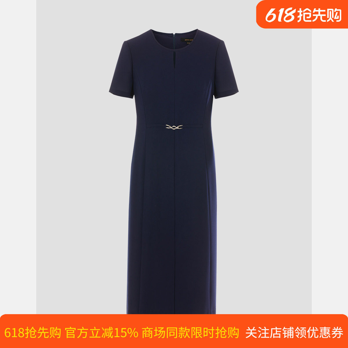 皮尔卡丹女夏季新款藏蓝色时尚短袖圆领通勤连衣裙P52023D5013N0