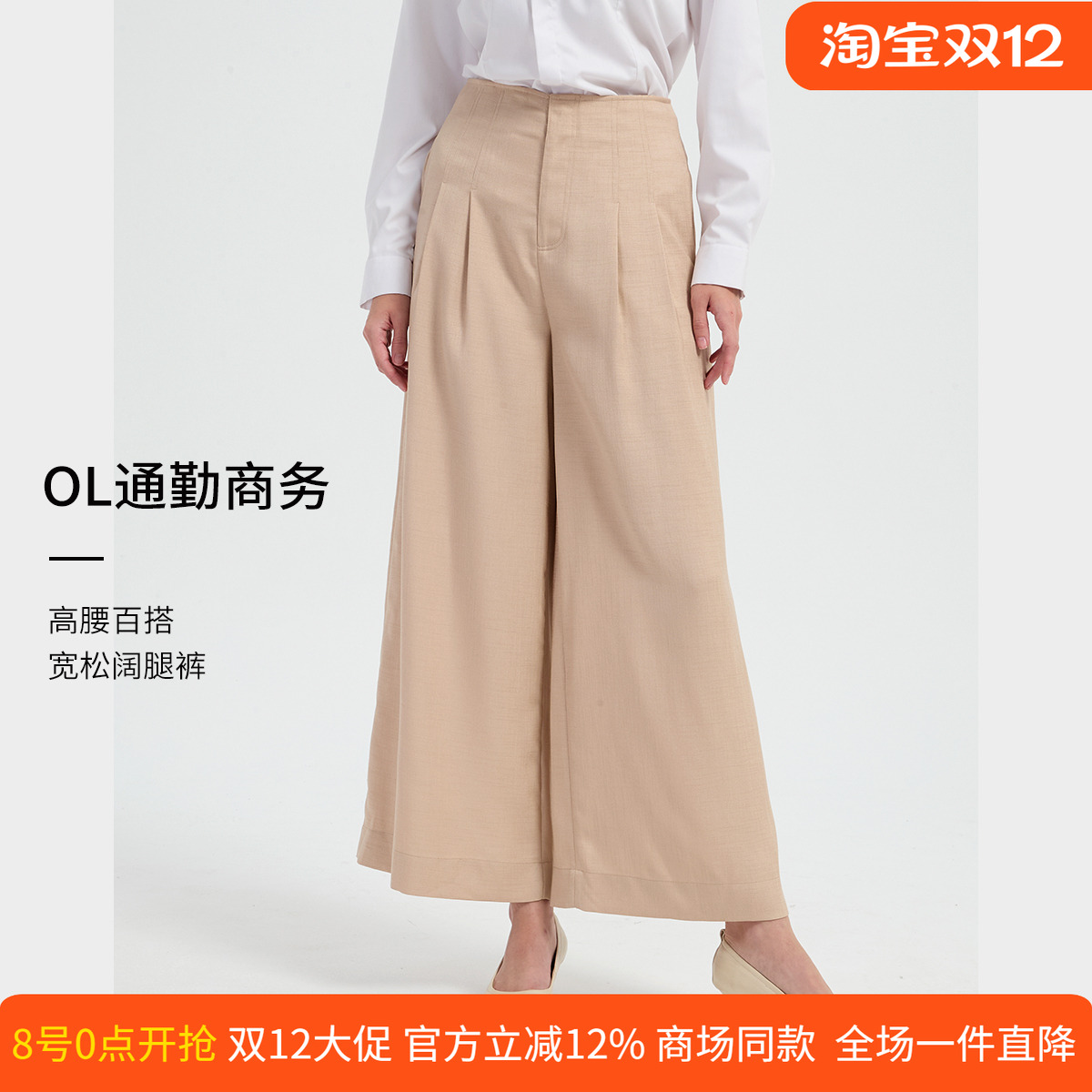 皮尔卡丹女装秋季新款宽松时尚阔腿裤商务通勤女裤子CD54TL014M1