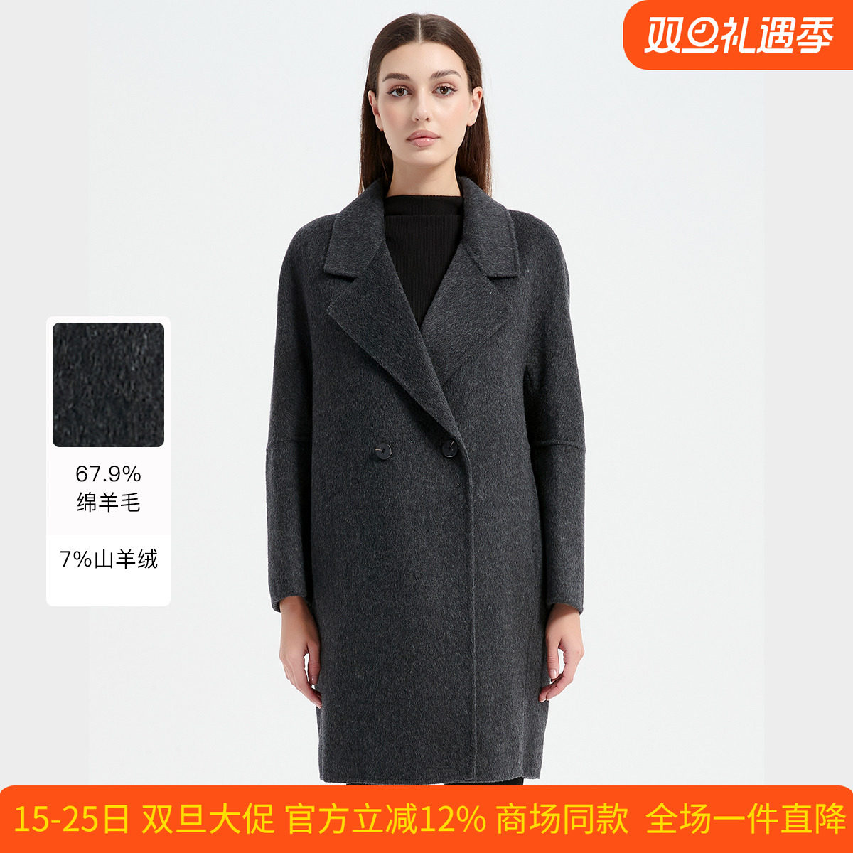 皮尔卡丹女装秋冬新款深灰色时尚经典羊毛羊绒女大衣CD54CH007H0