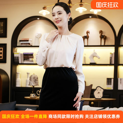 皮尔卡丹女秋季新款米色长袖圆领时尚通勤打底衬衫P53079B5989M1