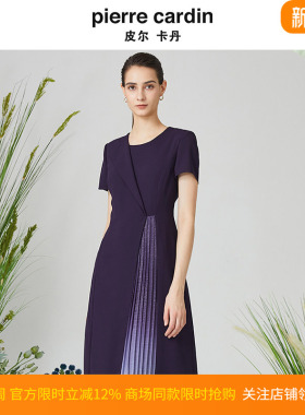 皮尔卡丹女25年夏季新款紫色圆领百褶拼接短袖连衣裙P3213D3005Z0