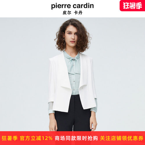 皮尔卡丹女装秋季新款纯白色长袖上衣小众设计师西服P4100U4035W0