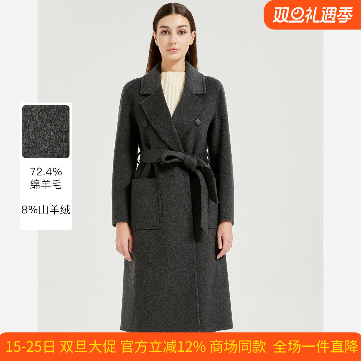 皮尔卡丹女秋冬新款灰色时尚羊毛大衣法式浪漫沉稳外套CD54CL027