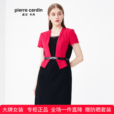 皮尔卡丹女装红色假两件连衣裙