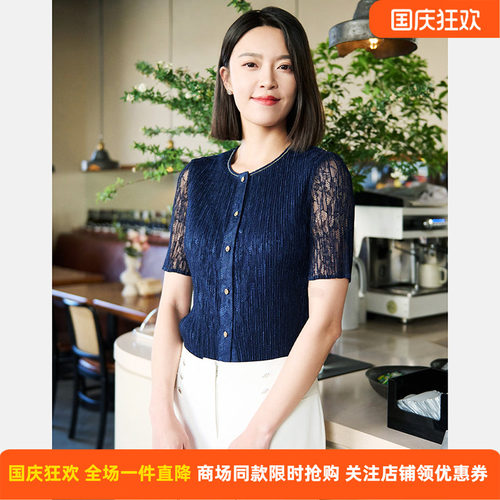皮尔卡丹女26年夏季新款蓝色网纱袖时尚透气薄衬衫P52997A5019N0