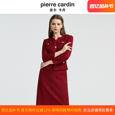 商场同款皮尔卡丹女装新款时尚英伦风假两件式连衣裙P4315E4951R0