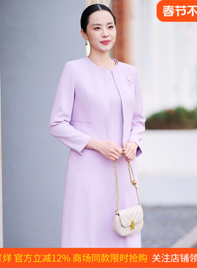 【三醋纤】皮尔卡丹女装26春新款紫色无袖连衣裙女P51038D5001Z0