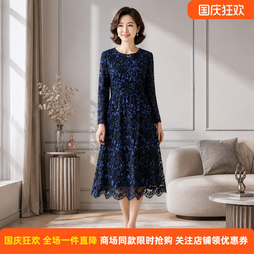 皮尔卡丹女装夏季新款蓝色印花圆领长袖气质连衣裙CD62DL004N0