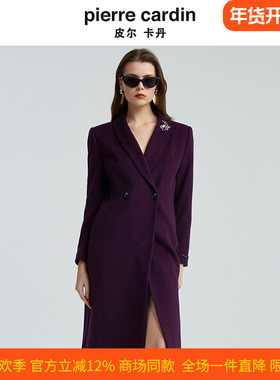 皮尔卡丹女装冬季新款紫色羊毛含桑蚕丝气质毛呢大衣P4452C4989Z0