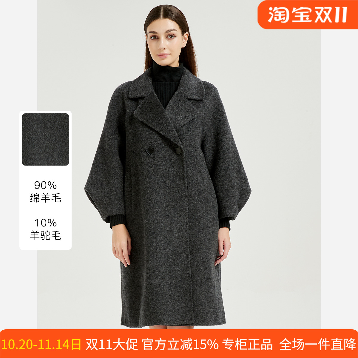 皮尔卡丹女装大衣中长款毛呢外套女冬季宽松呢子大衣CD54CL021H0