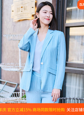 【桑蚕丝】皮尔卡丹女26夏新款蓝色条纹肌理西服上衣P52032U5022L
