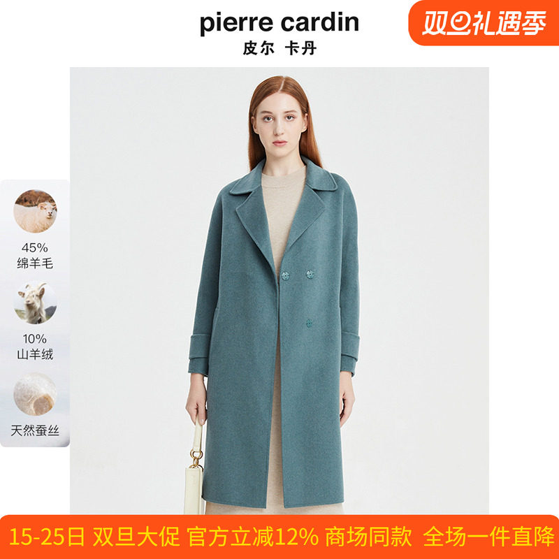 皮尔卡丹女装中长款通勤大衣