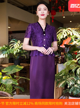 皮尔卡丹女装26年夏季新款新中式假两件复古连衣裙P52209D5115Z2