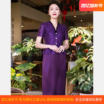 皮尔卡丹女装26年夏季新款新中式假两件复古连衣裙P52209D5115Z2