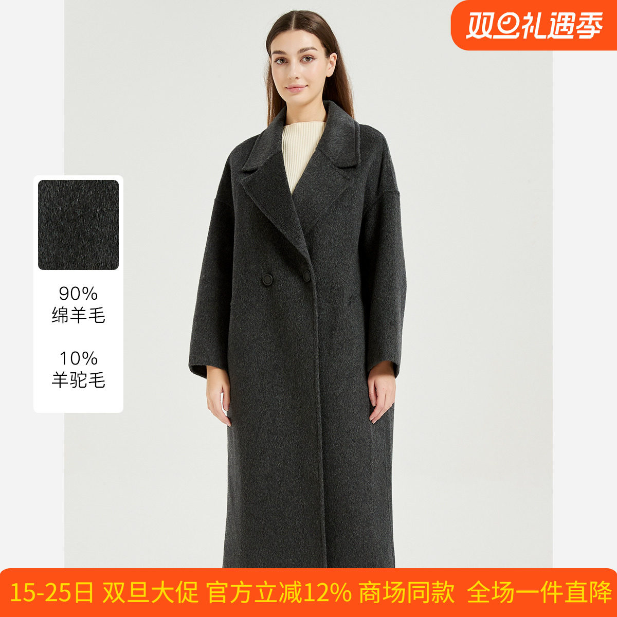 皮尔卡丹女装法式复古毛呢外套经典双排扣宽松大衣CD54CL025H0