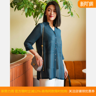 女衬衫 皮尔卡丹女装 绿色网纱拼接外穿个性 新款 P52137B5002G0 夏季