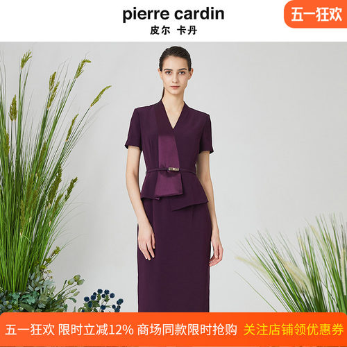 皮尔卡丹夏季女装紫色端庄大气场合装法式惊艳连衣裙P3206D3163Z2